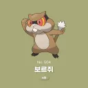 포켓몬) 한국어로 이름을 말하기 어려운 포켓몬