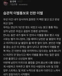 습관적 이별통보로 인한 이별