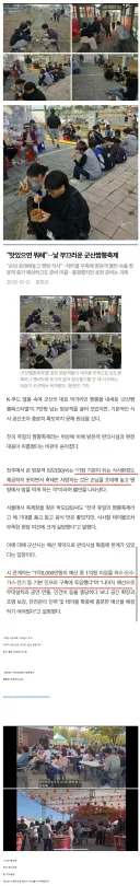 1.5억으로 운영한 군산 짬뽕축제