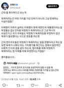 충격적인 요즘 대학생 근황.twt