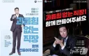 뭔가 단단히 잘못된 대한민국.jpg