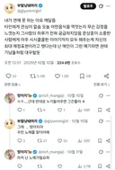 내가 연애 못 하는 이유 깨달음.twt