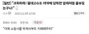 디씨놈들의 개천박한 무협 야설.jpg