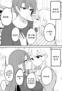 TS)되고 찾아낸 재능.MANGA