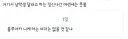 블루아카) 같은 여선생들도 기겁하는 유저