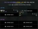 아주 치마입은 워로드새끼들 객관화가 덜됐네