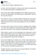 브라질산 계란 수입, 정확한 사실을 말씀드립니다. - 송미령 농림축산식품부 장관