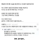 무료나눔 빵 먹고 설사했다고 보상받고 나눔 접게 만든 사람