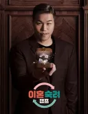 호불호 씨게 갈리는 예능 유형.jpg