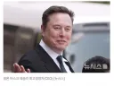 머스크 아이 낳은 女, 비밀계약 공개…“534억에 평생 발설 불가”