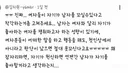 진짜 여자들이 자기가 남자를 꼬실 수 있다고 착각하는 거 좀 고쳐주세요