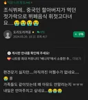 베트남 호텔에서 만난 외국인들...(비위상할수있음)