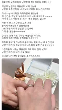 곧 결혼하는 예신 인성 ㄹㅈㄷ네