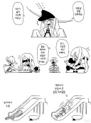 블루아카] 말꾸꾸의 연휴