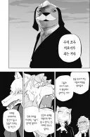 히토너) 갑자기 미쳐버린 급발진을 시전해버리시는 개과 퍼리수상님.