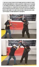 묻지마 칼부림 가장 효과적인 대응 방법