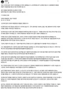 신장식대표)  피의자 조희대 공수처 고발.jpg