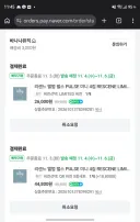 오랜만에 음악 cd란 걸 주문했는데여 (리센느)