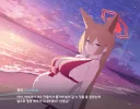 블루아카)ai)수영복을 받지 못한 대신 다른 것을 가져간 루미