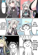 블루아카] 코코나가 좋은 센세