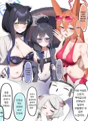 블루아카] 코코나쨩이 없었다면 큰일날 뻔 했어