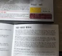 게임이 구매가 아니라 대여라는 논쟁이 골때린건 단순히 기업의 깽판이 아니어서 그럼