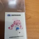 블루아카) 그러고보니 작년 GS25 콜라보때 코유키가 희귀했던거같은데