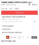 내가 한국어를 안다는 사실이 잠깐 미워짐