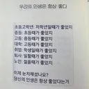 우리의 인생은 항상 좋다