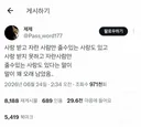 사랑 받고 자란 사랑만 줄 수 있는 사랑도 있고