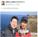 충격적이었던 남희석네 시댁 분위기