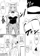 언니를 원했던 여동생.manhwa