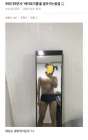 암컷타락중인 디씨인