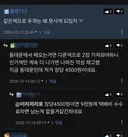 뽐뿌 아디 해킹 당한 거 같네요