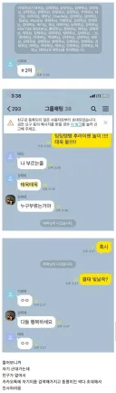 군입대를 앞둔 태욱이의 광기.jpg