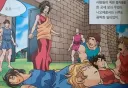 그리스 신화에서 신 상대로 나대면 일어나는일