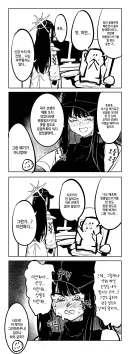 블루아카) 죄책감으로 고생하는 사오리