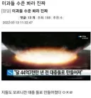 이과들의 변명