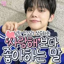 남친 입꼬리 상승하는