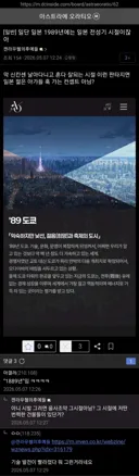 블랙세이버좌 최후의 불꽃.jpg