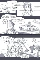 아이마스)안즈가 사탕먹는만화