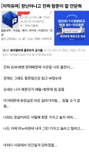 한 유게이의 입구 후기