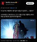 사펑) 고작 칩 하나 때문에 무슨 일이야 있겠어ㅎㅎㅎ
