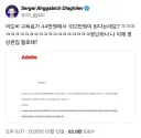 어도비 구독료 44만원 -> 100만원 상승