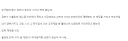 친구한테 영업하려고 했다가 역으로 영업당한 붕스 유저.txt