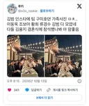 김용지 결혼식에 모인 드라마 구미호뎐 배우들