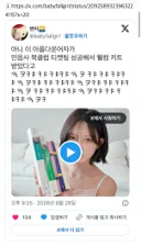 민음사 북클럽 티켓팅 성공해서 웰컴 키트 받았다는 아이브 가을.jpg