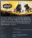 쇼탈워2 리마 뭐 찐빠났나?