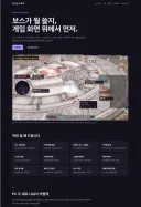 마비노기) 이걸 진짜 만드는 놈이 있네