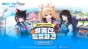 블루아카)이번 gs 콜라보 스탬프 유의사항